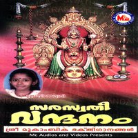 Jayajaya Durge - Manoj Krishnan