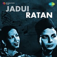 Mera Nanha Sa Dil Piya Loot Liya - Geeta Dutt & Radha Govind