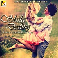 Syali Meri Sanka - Ravindra Chauhan, Meena Rana & MEENA RANA & Ravindra Chauhan