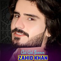 Ta Ba Intazar Kawe Za Ba Na Yama - Zahid Khan