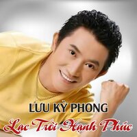 Tâm Tình Ca 3 - Lưu Kỳ Phong
