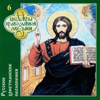 Днесь спасение миру бысть - Мужской хор института певческой культуры «Валаам»