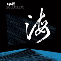 One Day I Will - Qz45