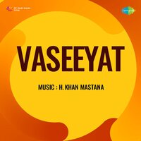 Duniya Rain Basera Musafir (From "Vaseeyat") - Sheela & H. Khan Mastana