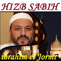 Sourate Al Qariah - ibrahim el Jormi