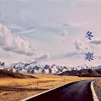 剩女的爱 - 张冬玲