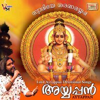 Vrathameduthu Karuppuduthu - Aadi