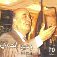 Mahma Talet Ferqetna - Wadih El Safi