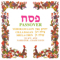 קרב יום - Yehoram Gaon
