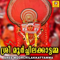 Dakshanu Makalay - Sujith Krishna