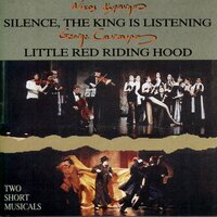 Silence, the King Is Listening No7 - Nikos Kypourgos
