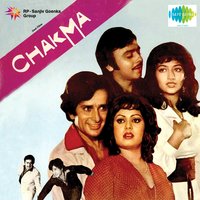 Jare Ja Jare Ja - Mohammed Rafi & Sulakshana Pandit