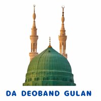 Rahmat Da Kul Da Alam Nabi Sultan Dunya Ta Raghe - Pir Abbass Khaki & Qari Hameed Saeed