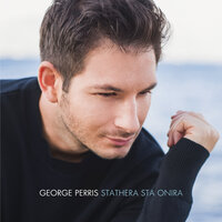 Diko Sou to Pelago - George Perris