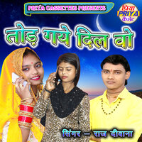 Tod Gaye Dil Wo - Raj Deewana