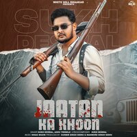 Jaatan Ka Khoon - Sukh Deswal & Ashu Twinkle