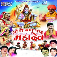 Jat Pat Kar Shringaar - Mangal Singh
