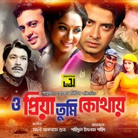 Eto Prem Chilo Tomari, Pt. 2 - Andrew Kishore & Kanak Chapa