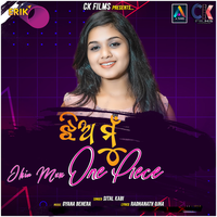 Jhia Mun One Piece - Sital Kabi