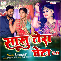 Sasu Tera Beta 2.0 - Anu Dubey