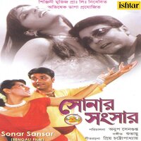 Ami Shei Je Joynogorer Mishti - Sapna Awasthi