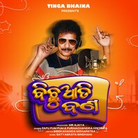 Bichhuati Bana - Papu Pum Pum & Purnachandra Histriya