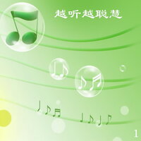 少女的祈祷 - 新时代轻音乐团