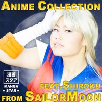 Watashi tachi ni naritakute - Manga Star & Shiroku