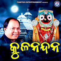 Kulanandana - Mohammad Aziz