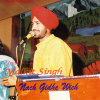 Gur Naloon Ishq Miitra - Malkit Singh