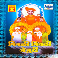 Malhari Raya Padato Paya - Shakuntala Jadhav & Shashikant Mumbre & Shrikant Narayan & Mangesh Datta