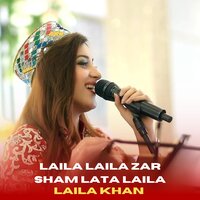 Laila Laila Zar Sham Lata Laila - Laila Khan