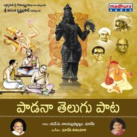 Paadara O Telugu Vaada - SP Balasubrahmanyam