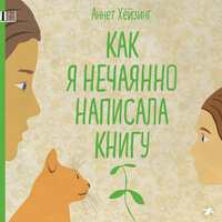 Часть 13 - Наталья Терешкова