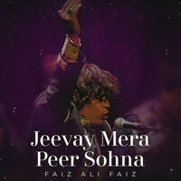Jeevay Mera Peer Sohna - Faiz Ali Faiz