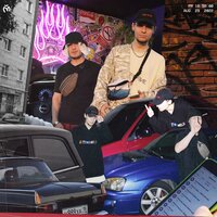 за минуту до семи - интакто & Humble Godd