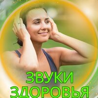 Музыка для регенерации, Ч. 1 - Музыка для согревания дома & Реабилитация & Музыка для перезагрузки