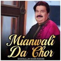 Mianwali Da Chor - Shafaullah Khan Rokhri