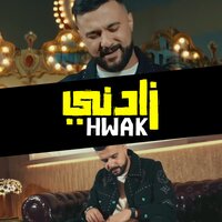 زادني هواك - Cheb Momo