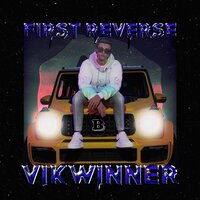 Не отдам - VIKWINNER