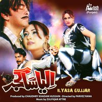 Koi Gal Nahin Paven Lakh Menu - Azra Jehan