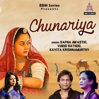 Jana Kahi Na Pardes - Kavita Krishnamurthy & Sapna Awasthi & Vinod Rathore