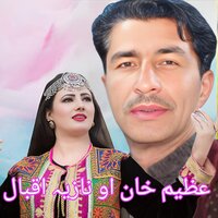 Sta Intezar - Azim Khan & Nazia iqbal