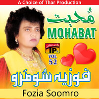 Rab Khair Kajan Jani Day - Fozia Soomro