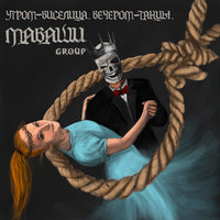 Гвозди - МАВАШИ group