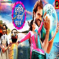 Marad Abhi Baccha Ba - KHESARI LAL YADAV & priyanka singh