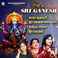 Baba Ganapati - Sital Kabi