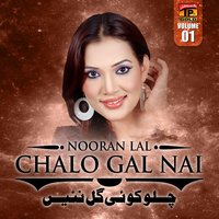 Sir Di Bazi - Nooran Lal