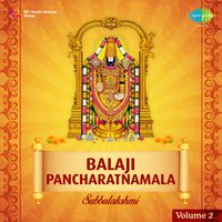 Bhavayami Goralabalam - M. S. Subbulakshmi & Radha Vishwanathan
