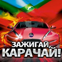 Горянке - Группа «Домбай»